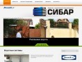 Автоматические гаражные ворота Якутск продажа, предлагаем купить ворота