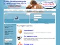 «Первая специализированная мужская аптека в РФ» Купить Сиалис