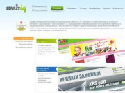 WebIQ - Создание сайтов Оренбург, продвижение сайтов оренбург