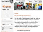 Алмазное бурение в Новосибирске и НСО