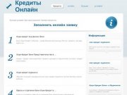 Хом кредит мурманск | homekreditbanks.ru