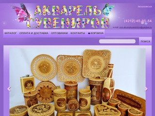 Интернет-магазин подарков в Хабаровске | Оригинальные подарки