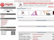 Работа в Махачкале, работа в Дагестане : База вакансий и резюме - DagJob.ru