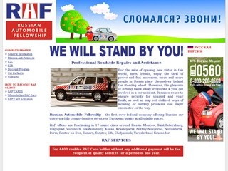 Срочная эвакуация автомобилей и мотоциклов круглосуточно - вызов дешевого эвакуатора авто в Москве