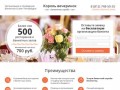 Организация и проведение банкетов в Санкт-Петербурге | Король вечеринок