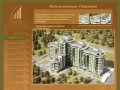 Строй-Портал Белгород