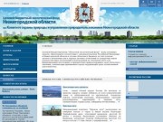 Целевой бюджетный экологический фонд Нижегородской области