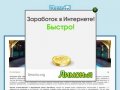 ООО Бассейн 74 - Челябинск, строительство и монтаж бассейнов в Челябинске