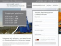 Производство и доставка бетона в Екатеринбурге и области -