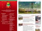 Официальный сайт администрации городского поселения Наро-Фоминск