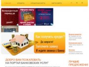 Расчет денежно кредитного мультипликатора | 24procenta-kredit.ru