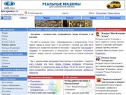 Кострома и Костромская область читает Костромаг.ру - костромской форум
