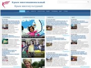 Центр информационных и социальных технологий развития межнациональных коммуникаций в Республике Крым