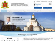 Уполномоченный по защите прав предпринимателей во Владимирской области