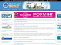 Горящие туры Кременчуг 2014 официальный сайт