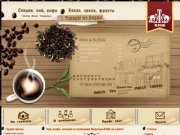 Чай индийский, специи, кофе, какао в Ставрополе -Купить-  -