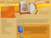 Муфельная печь| Печь муфельная камерная для термообработки и обжига по выгодным ценам