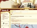 Сайт музеев Новотроицка