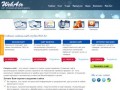 Создание сайтов Чебоксары. Web-Air - Разработка, продвижение и поддержка сайтов в Чувашии.