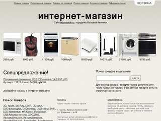 Купить продать обменять можно быстро и легко, уже 134 объявлений, Звенигород, Московская область