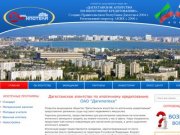 Dagipoteka.ru | Дагестанское агентство по ипотечному кредитованию - ОАО «Дагипотека»