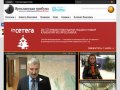 Ярославская трибуна |  Ярославль, кандидаты в мэры Ярославля 2012