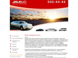 Лимузины санкт-петербург, прокат, аренда и заказ лимузинов, лимузины спб, аренда микроавтобусов
