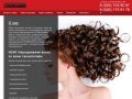 Стилиссимо - салон-парикмахерская в Химках. Мужские и женские стрижки, детские стрижки