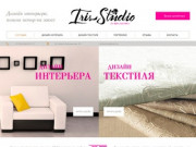 Студия дизайна "IRIS" - дизайн текстиля, дизайн интерьеров - Москва