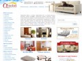 Мебель для дома - интернет магазин мебели A-mebel - продажа мебели в Киеве