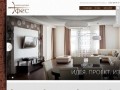 Мебель на заказ Киев Эфес, кухни, мягкая мебель под заказ, кухня, цены