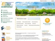 Официальный сайт ОАО "Екатеринбургэнергосбыт"