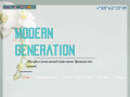 Питомник британских кошек Modern Generation Тольятти