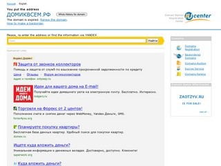 Участки с домами в дачном поселке "Западные просторы" в 70 км от Москвы