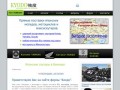 KYODO - Скутеры в Виннице, продажа скутеров, б/у скутеры, японские мопеды