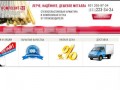 Нижний Новгород - интернет магазин мебели по ценам производителя.