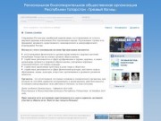 Трезвый Взгляд - Региональная благотворительная общественная организация Республики Татарстан