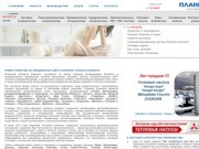 Планета Климата