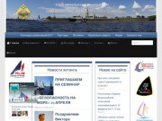 Санкт-Петербургский парусный союз Федерация парусного спорта Санкт-Петербурга