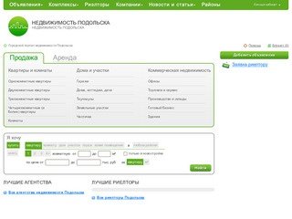 Купля-продажа и аренда недвижимости в Подольске, бесплатные объявления