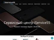 Iservice55 Ремонт iPhone