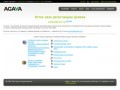 Официальный сайт Школы № 2 г. Нововоронежа