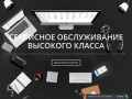 IPEMOHT — iРемонт — ремонт телефонов, планшетов, ноутбуков в Москве и МО