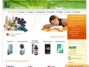 Интернет-магазин продукции Арго в г. Ревда предлагает Вам товары для здоровья и красоты