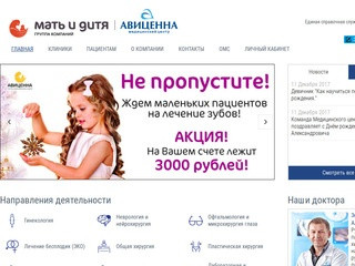 Медицинский центр 