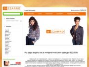 BIZZARRO | Интернет-магазин женской одежды в Ярославле