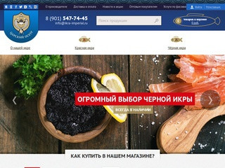 Осетровая икра зернистая: купить в Москве с доставкой, натуральная черная икра осетровая