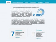 Пенообразователь для производства пенобетона ПБ Формула 2012 (Россия, Свердловская область, Екатеринбург)