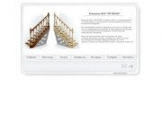 Лестницы Рыбинск, лестницы Ярославль, купить лестницу, изготовление и монтаж деревянных лестниц