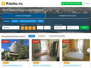 Недвижимость в Санкт-Петербурге | Spb.kaoku.ru